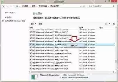 Win7电脑C盘当中bootsqm.dat文件删除的方法是什么？