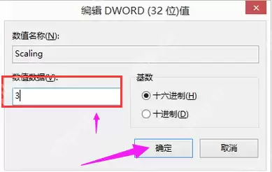 穿越火线不能全屏怎么办？