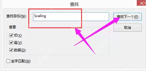 穿越火线不能全屏怎么办？