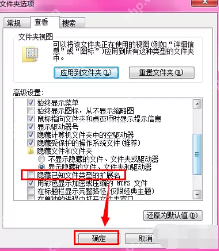 bak文件怎么打开？小编教你bak文件打开方法