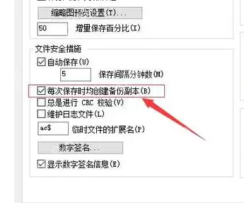 bak文件怎么打开？小编教你bak文件打开方法
