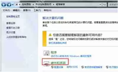 百度图片不显示图片怎么办 百度图片不显示图片的解决办法