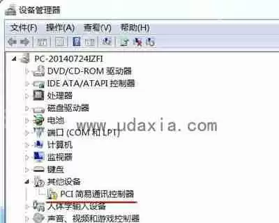 升级Win10后怎么删除附带垃圾文件 系统垃圾清理