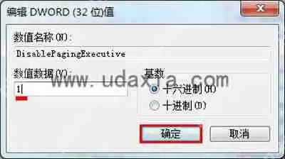 升级Win10后怎么删除附带垃圾文件 系统垃圾清理
