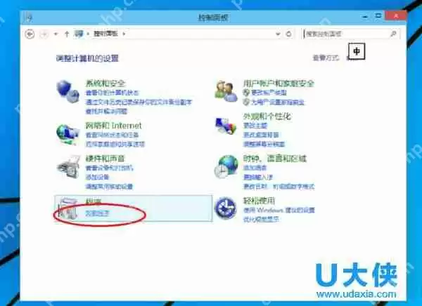 Win7桌面右下角总提示“插头已从插孔中拔出”