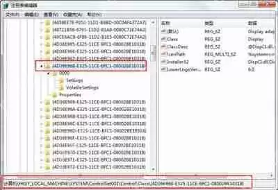 Win7系统电脑屏幕亮度不能调节的解决方法