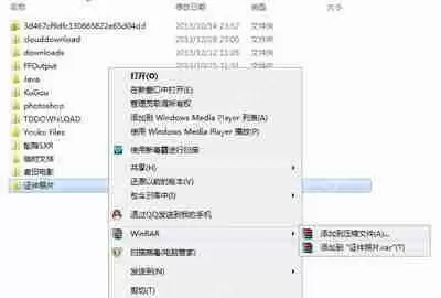 文件夹怎么加密 文件夹设置打开密码的操作方法