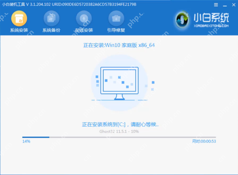 讲解笔记本电脑怎么重装系统