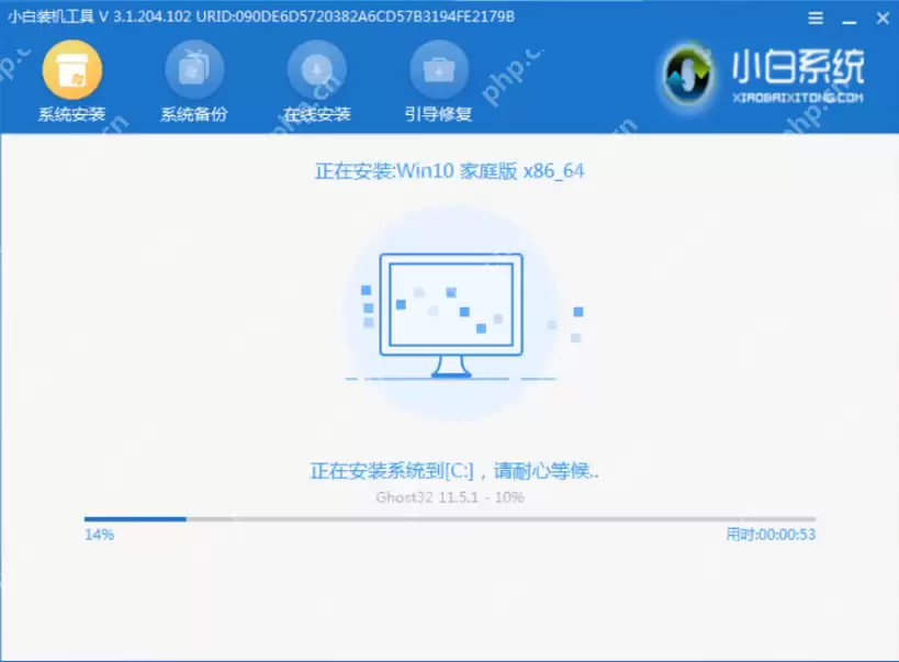 讲解笔记本电脑怎么重装系统