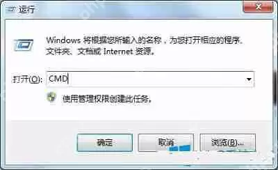 Win7系统电脑删除文件比较缓慢怎么解决?