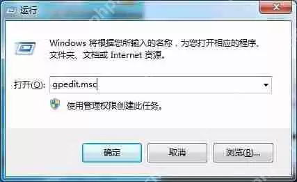 win7旗舰版异常关机怎么办？异常关机的解决方法