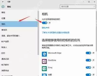 Win10系统浏览器提示支付宝证书不可用的解决方法