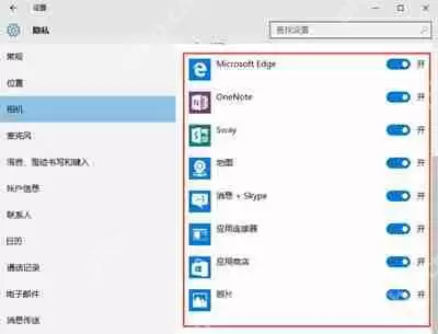 Win10系统浏览器提示支付宝证书不可用的解决方法