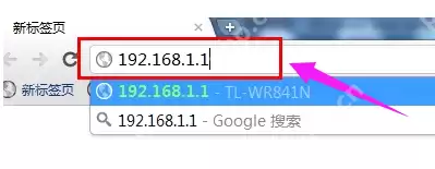 路由器如何设置密码?