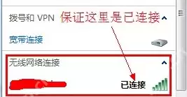 路由器如何设置密码?