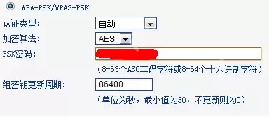 路由器如何设置密码?