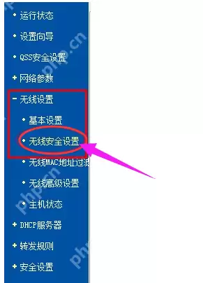 路由器如何设置密码?