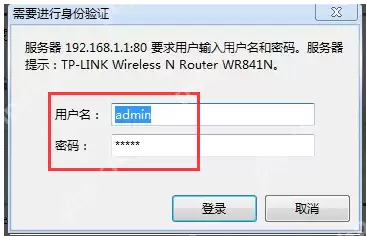 路由器如何设置密码?