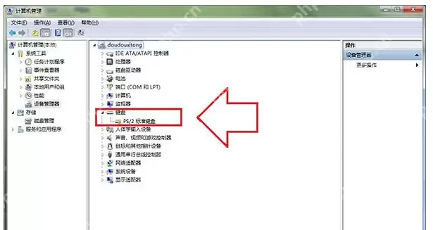 笔记本键盘打不出字?小鱼教您解决键盘失灵的问题