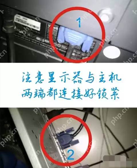 显示器无信号,详细教您电脑显示屏不显示怎么修复