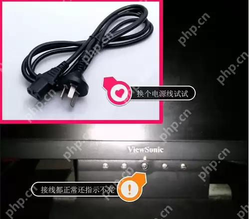 显示器无信号,详细教您电脑显示屏不显示怎么修复