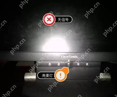 显示器无信号,详细教您电脑显示屏不显示怎么修复