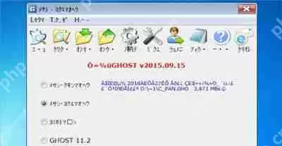 Win7系统打开软件后界面全是乱码怎么解决
