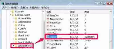 Win7系统打开软件后界面全是乱码怎么解决