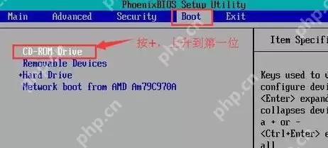 BIOS如何设置光盘启动？BIOS设置光盘启动方法教程