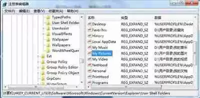 Win7系统电脑截图工具失灵无法使用的解决方法