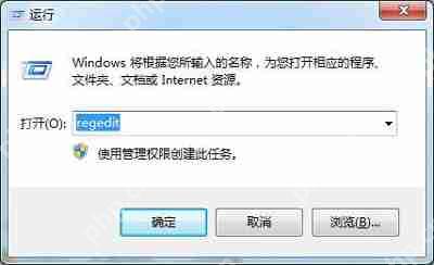 Win7系统电脑截图工具失灵无法使用的解决方法