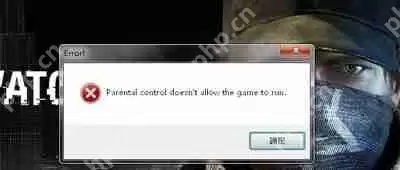 Win7系统电脑运行看门狗提示错误的解决方法