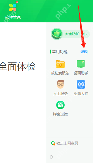 Win10电脑蓝屏怎么解决？Win10电脑蓝屏的解决方法