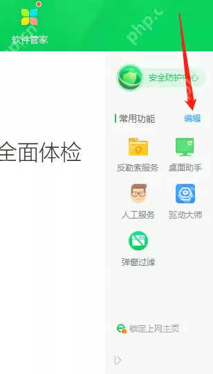 Win10电脑蓝屏怎么解决?Win10电脑蓝屏的解决方法