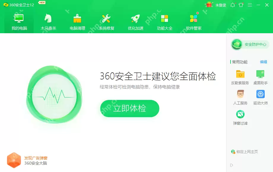 Win10电脑蓝屏怎么解决?Win10电脑蓝屏的解决方法