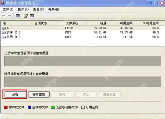 关闭电脑错误报告的小技巧