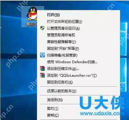 Win10系统以兼容模式打开程序步骤介绍