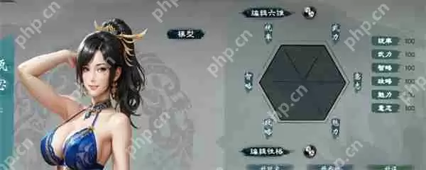 英雄立志传三国志怀孕概率公式说明