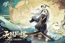 这就是江湖金崖鉴宝怎么玩-这就是江湖金崖鉴宝玩法介绍