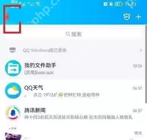 qq好友回答问题通过在哪设置