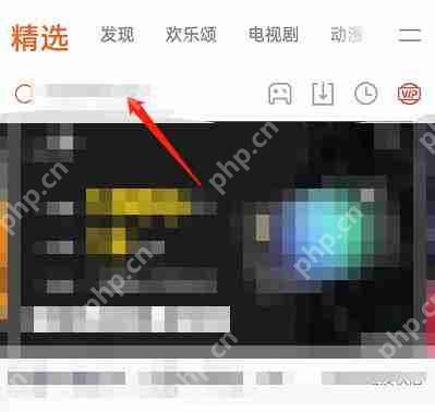 腾讯视频电视剧热度在哪看