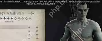 上古卷轴4重制版如何快速升级-上古卷轴4重制版怎样迅速提升等级