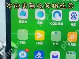 如何将抖音商城添加到手机桌面