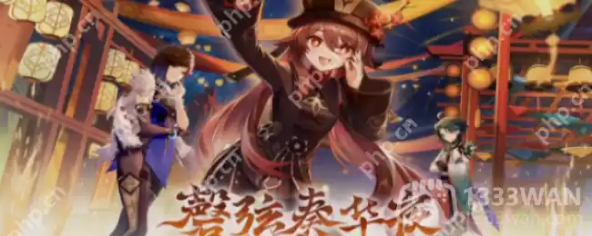 原神3.5前瞻直播是什么时候-3.5前瞻直播时间介绍