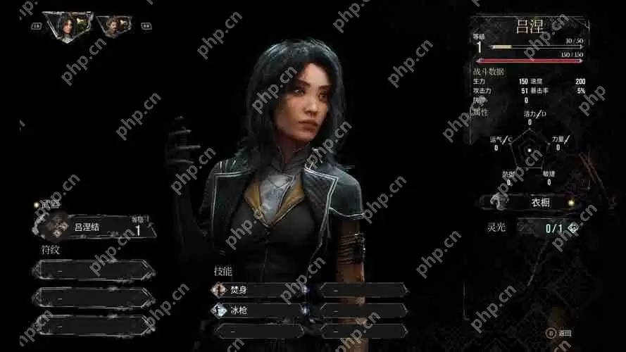 光与影33号远征队角色推荐