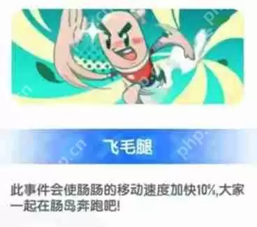香肠派对SS20新增战场事件一览