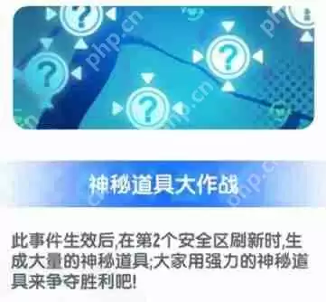 香肠派对SS20新增战场事件一览