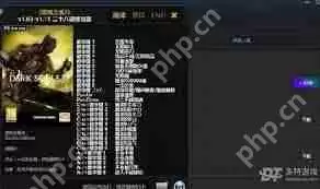 上古卷轴4重制版风灵月影修改器怎么分享-分享上古卷轴4重制版风灵月影修改器