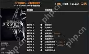 上古卷轴4重制版风灵月影修改器怎么分享-分享上古卷轴4重制版风灵月影修改器