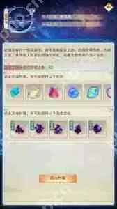 想不想修真混沌灵种如何获取-想不想修真混沌灵种怎么得到